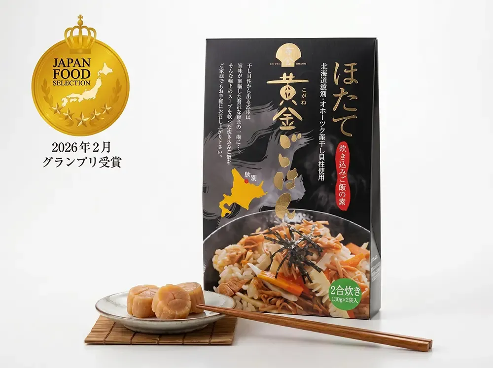 ほたて黄金ごはん